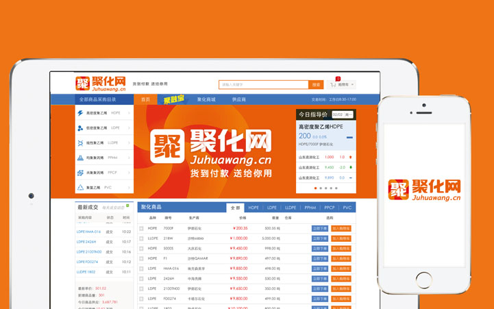 互聯(lián)網(wǎng)品牌VI設(shè)計(jì)