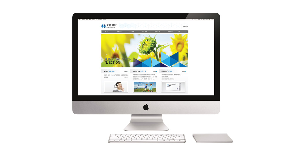 醫(yī)藥品牌VI設(shè)計