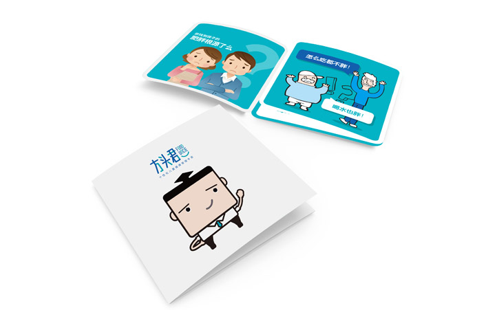 基因檢測品牌VI設(shè)計(jì)