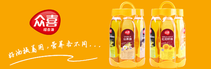 好油換著用營養(yǎng)各不同 好油換著用營養(yǎng)各不同