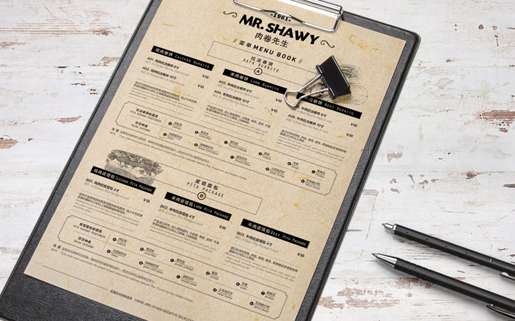 肉卷西餐品牌設(shè)計 肉卷西餐品牌設(shè)計