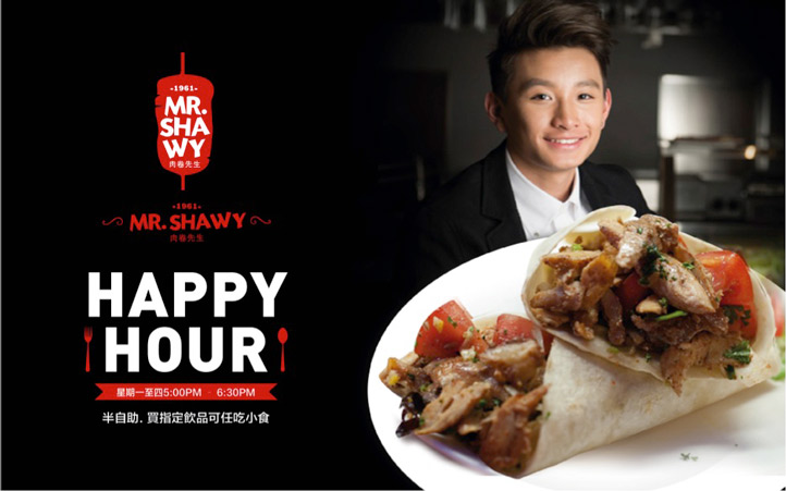 肉卷西餐品牌設(shè)計 肉卷西餐品牌設(shè)計