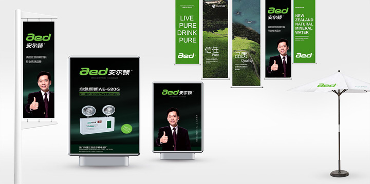 電器照明logo設(shè)計(jì)