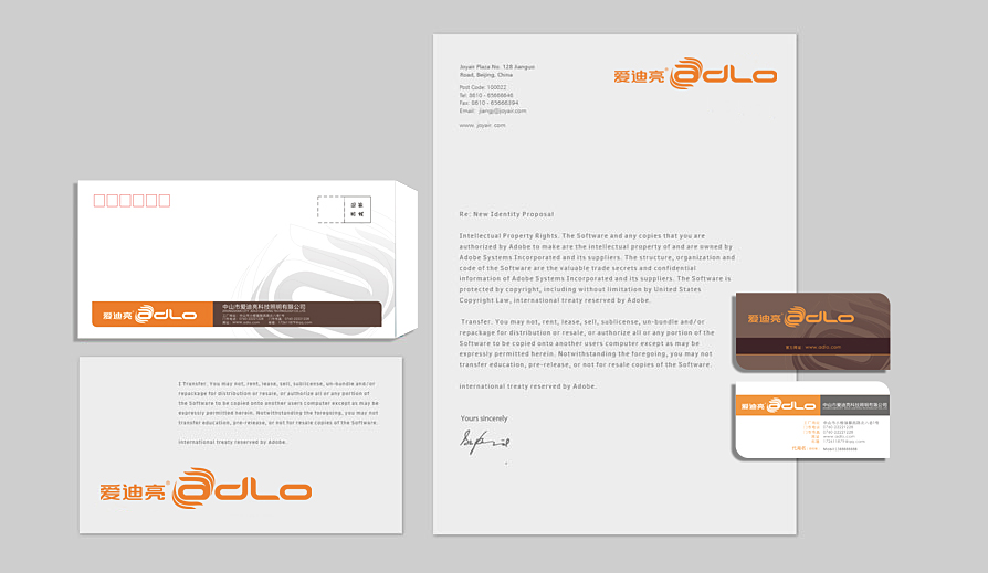 燈具營(yíng)銷策劃