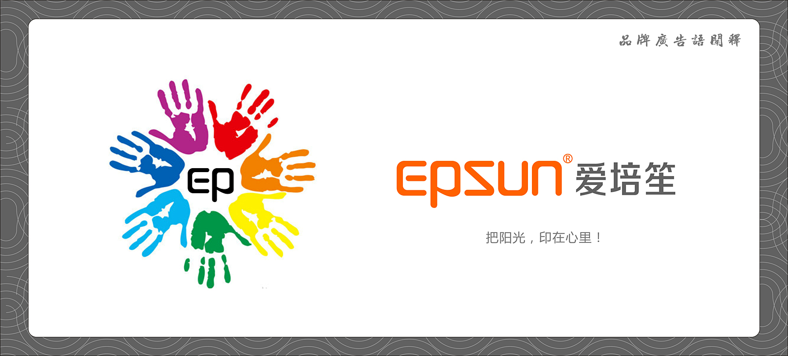 燈具營(yíng)銷策劃