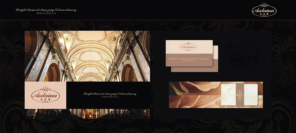 燈具營(yíng)銷策劃