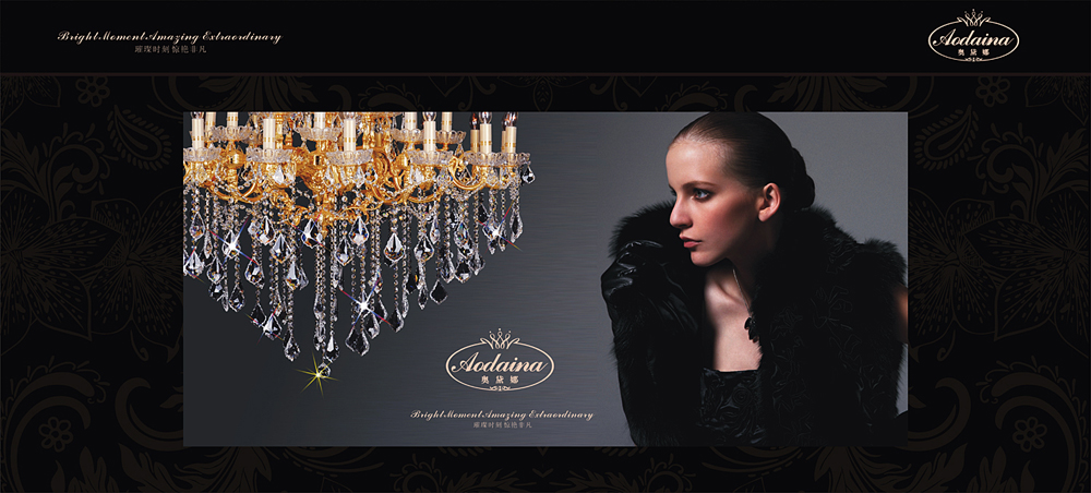 燈具營(yíng)銷策劃