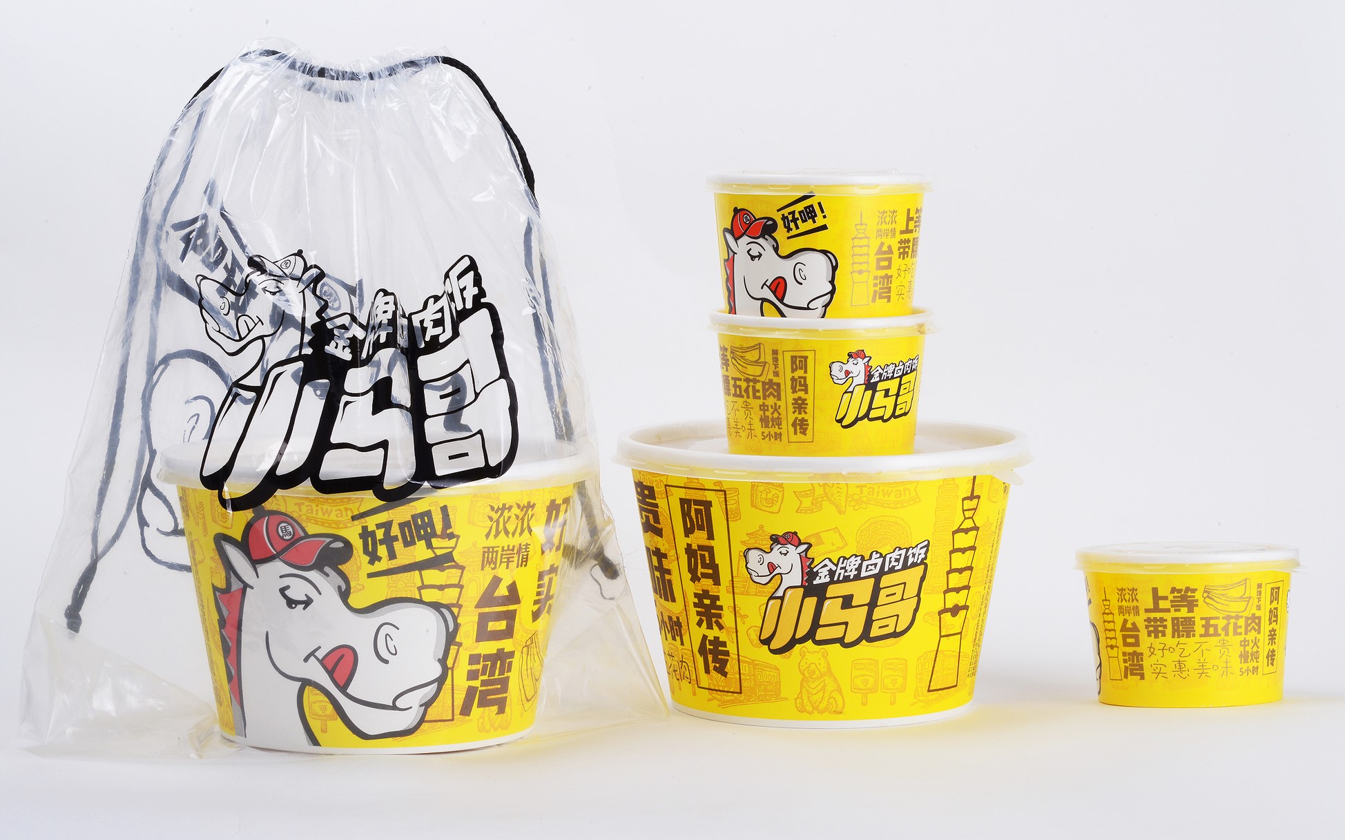 外賣(mài)品牌設(shè)計(jì)