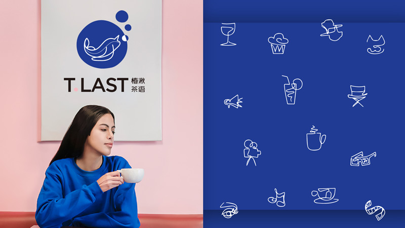 茶飲品牌設(shè)計 茶飲品牌設(shè)計