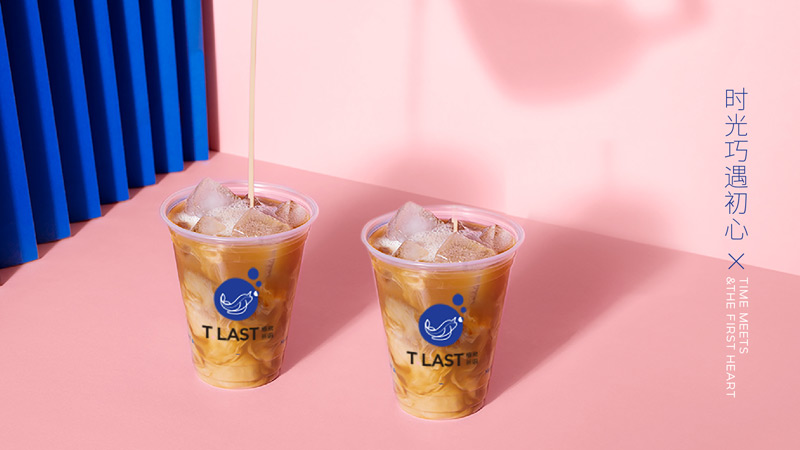 茶飲品牌設(shè)計 茶飲品牌設(shè)計