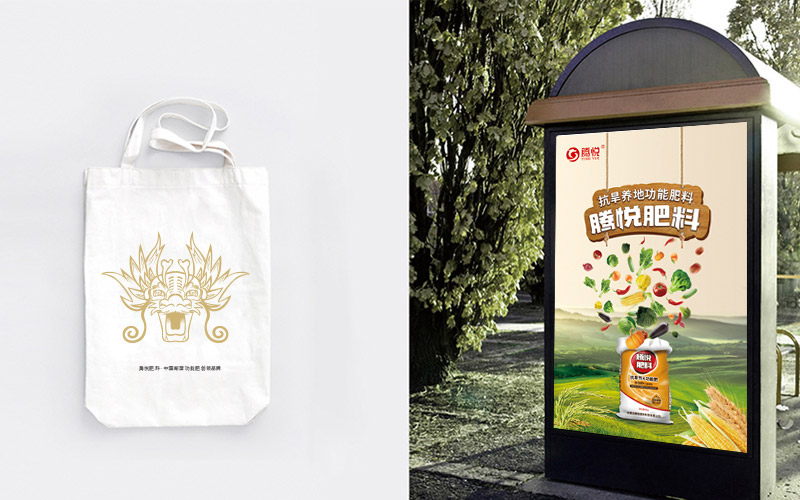 肥料品牌策劃，騰悅肥料