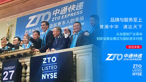 中通快遞品牌設(shè)計,品牌策劃