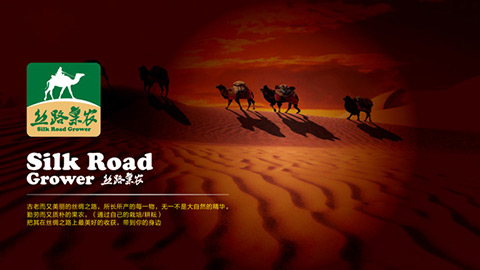 農(nóng)業(yè)品牌策劃與設計