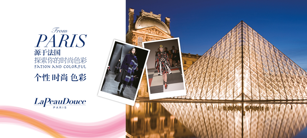 羊絨衫品牌咨詢&品牌設(shè)計