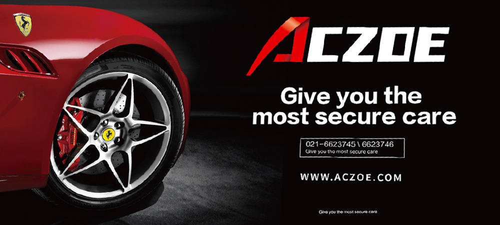 ACZOE汽配品牌VI設(shè)計