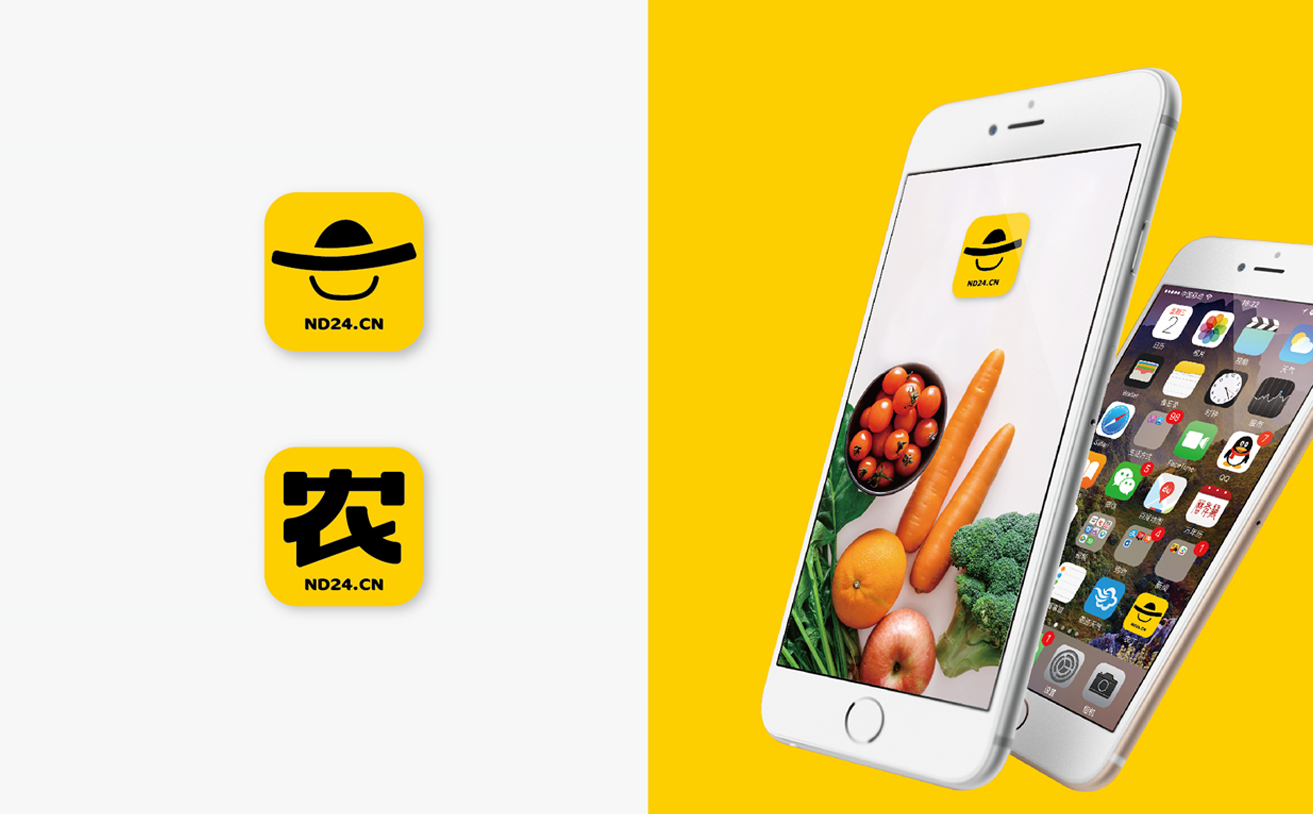 農(nóng)資行業(yè)平臺策劃設計