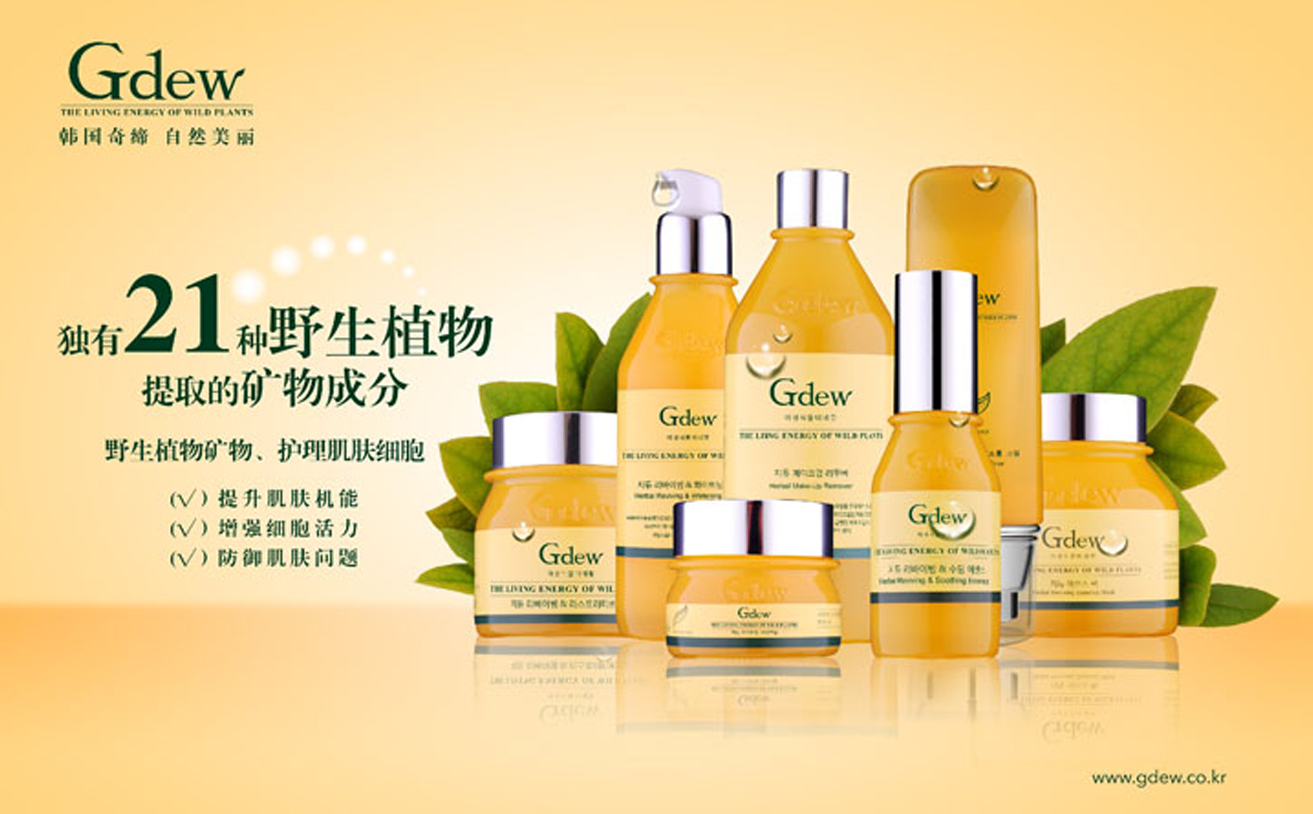 化妝品設(shè)計,化妝品包裝設(shè)計公司