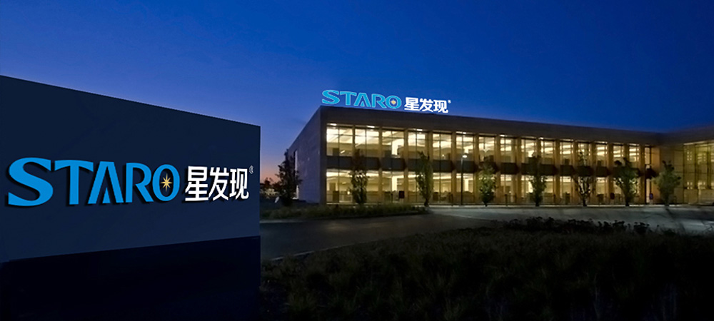 星發(fā)現(xiàn)品牌設計，VI設計