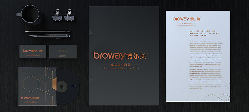 博爾美照明品牌設(shè)計(jì)