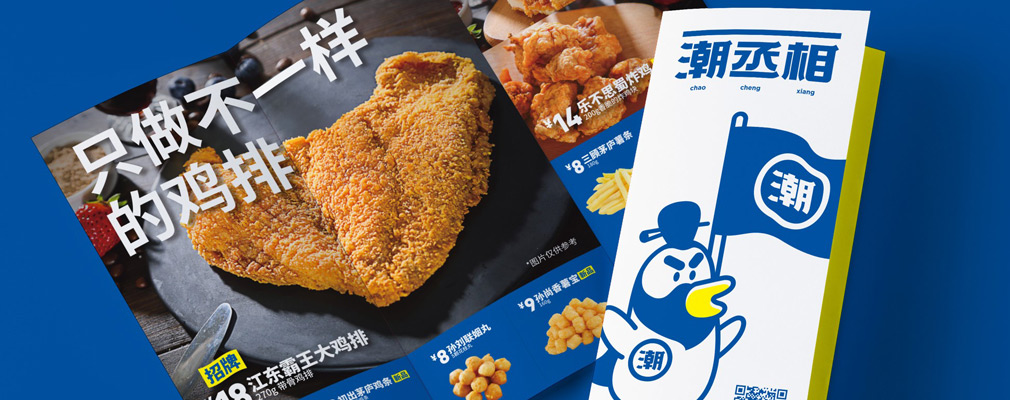 快時尚輕食主義的創(chuàng)新者