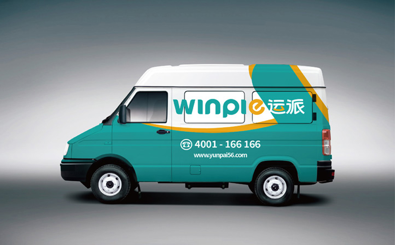 運派供應(yīng)鏈品牌全案策劃