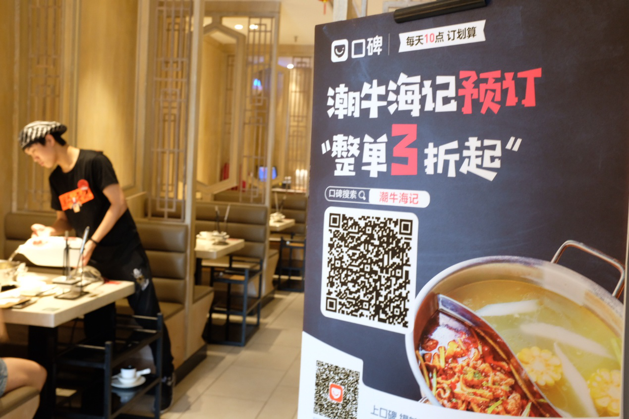 一盤潮汕牛肉火鍋年銷上億，還把店開到悉尼，它有什么秘訣？