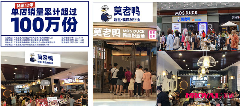 特色餐飲加盟，餐飲品牌加盟