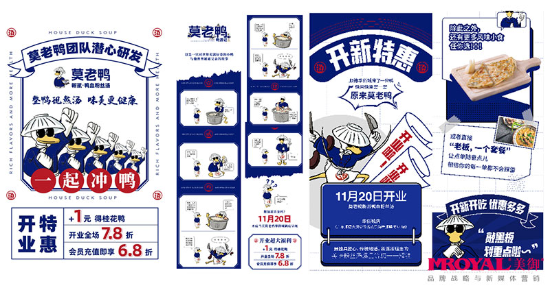 特色餐飲加盟，餐飲品牌加盟