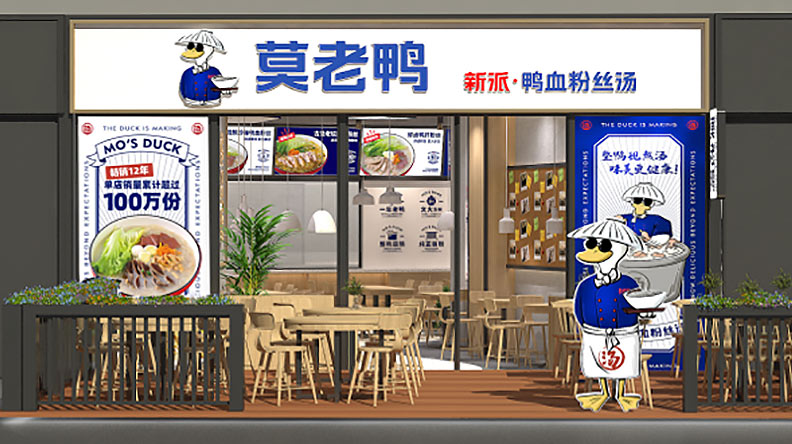 好的門頭設(shè)計(jì) 好的門頭設(shè)計(jì)