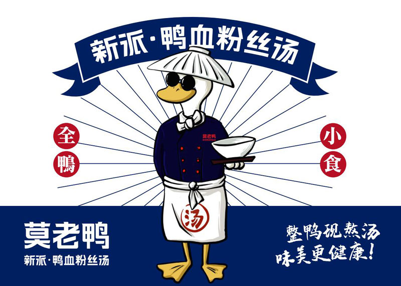 餐飲品牌營(yíng)銷 餐飲品牌營(yíng)銷