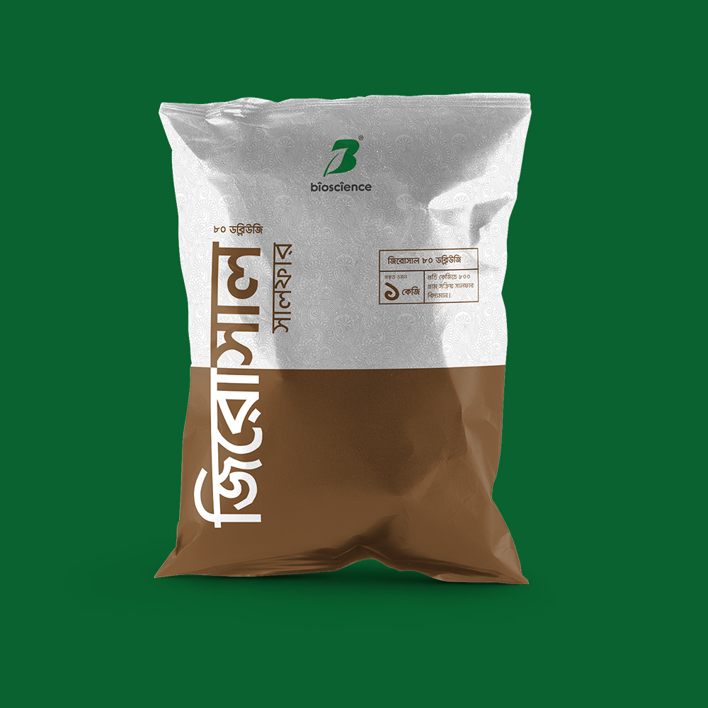 除草劑包裝設(shè)計(jì) (5).jpg