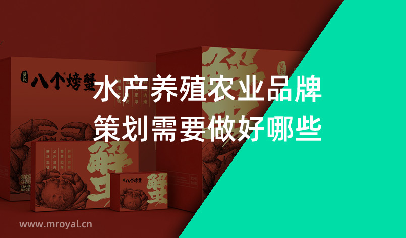 農(nóng)業(yè)品牌建設(shè)怎么做才能達到預(yù)期效果 農(nóng)業(yè)品牌建設(shè)怎么做才能達到預(yù)期效果