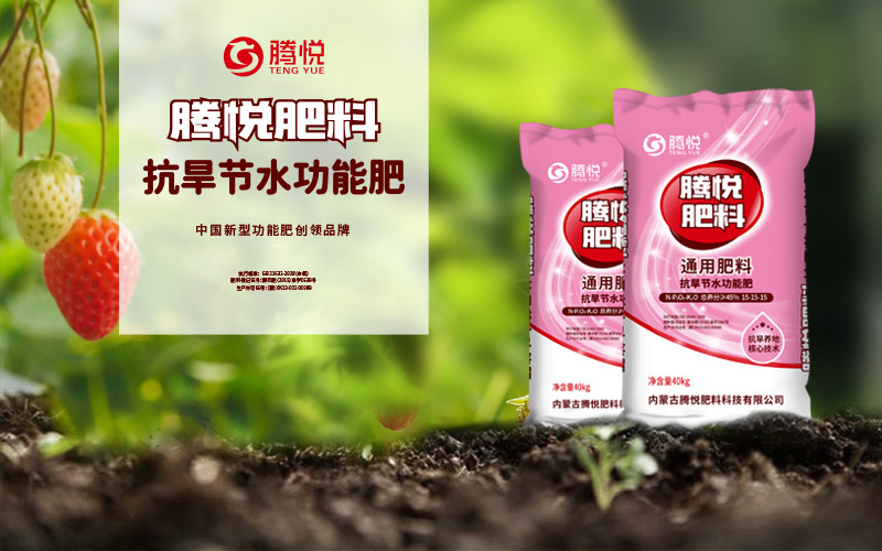 化肥農藥企業(yè)品牌定位戰(zhàn)略怎么策劃 化肥農藥企業(yè)品牌定位戰(zhàn)略怎么策劃