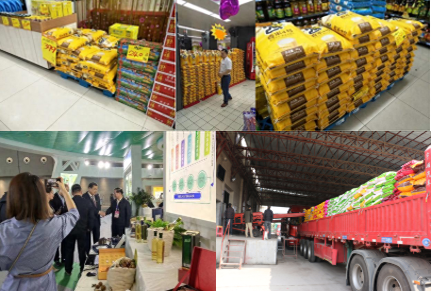 角山大米 大米品牌策劃