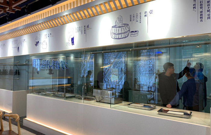 餐飲企業(yè)品牌形象設(shè)計(jì) 餐飲企業(yè)品牌形象設(shè)計(jì)