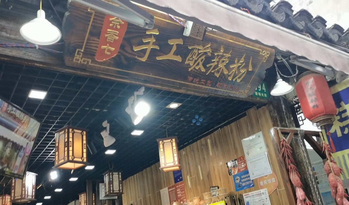 中秋節(jié)將至餐飲業(yè)如何借勢營銷？——美御品牌策劃為您支招