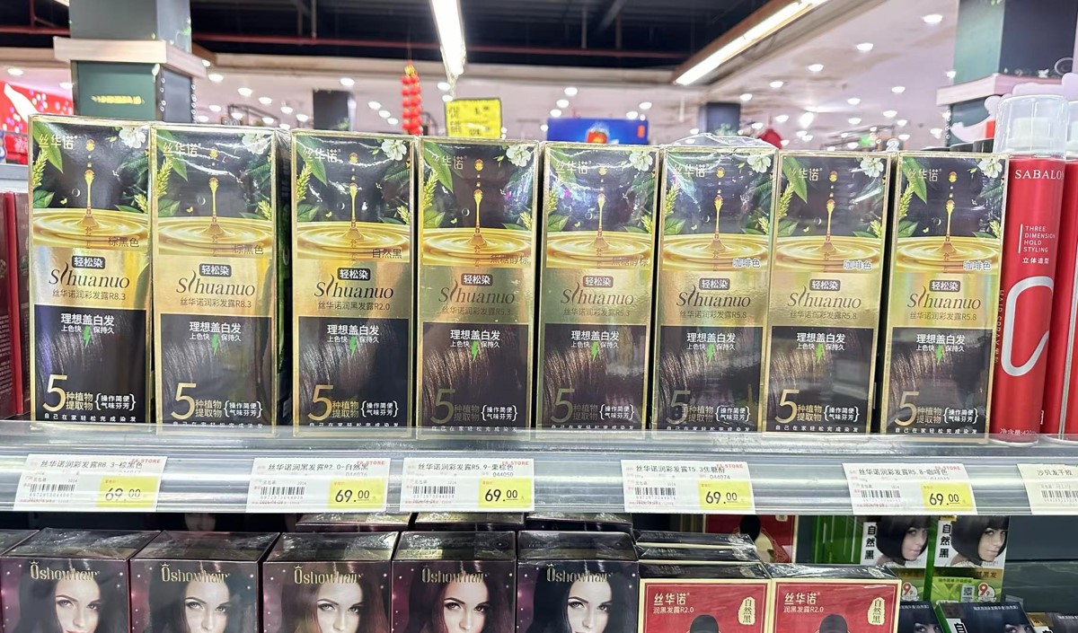 染發(fā)產(chǎn)品線(xiàn)下實(shí)體調(diào)研分析報(bào)告-美御品牌策劃 染發(fā)產(chǎn)品線(xiàn)下實(shí)體調(diào)研分析報(bào)告-美御品牌策劃