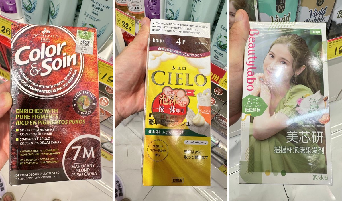 染發(fā)產(chǎn)品線(xiàn)下實(shí)體調(diào)研分析報(bào)告-美御品牌策劃 染發(fā)產(chǎn)品線(xiàn)下實(shí)體調(diào)研分析報(bào)告-美御品牌策劃