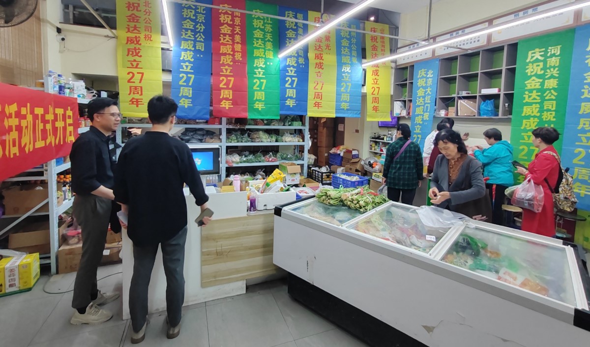 美御團(tuán)隊(duì)赴武漢磐康年華做品牌戰(zhàn)略項(xiàng)目啟動(dòng)會(huì)及市場調(diào)研 美御團(tuán)隊(duì)赴武漢磐康年華做品牌戰(zhàn)略項(xiàng)目啟動(dòng)會(huì)及市場調(diào)研