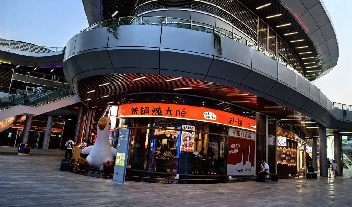 美御小編解讀鐵鍋燉大鵝的品牌策劃創(chuàng)新思路 美御小編解讀鐵鍋燉大鵝的品牌策劃創(chuàng)新思路