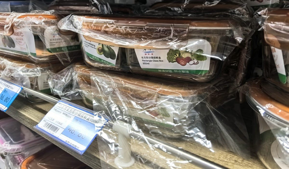 保鮮盒品牌如何脫穎而出的策劃方案 保鮮盒品牌如何脫穎而出的策劃方案