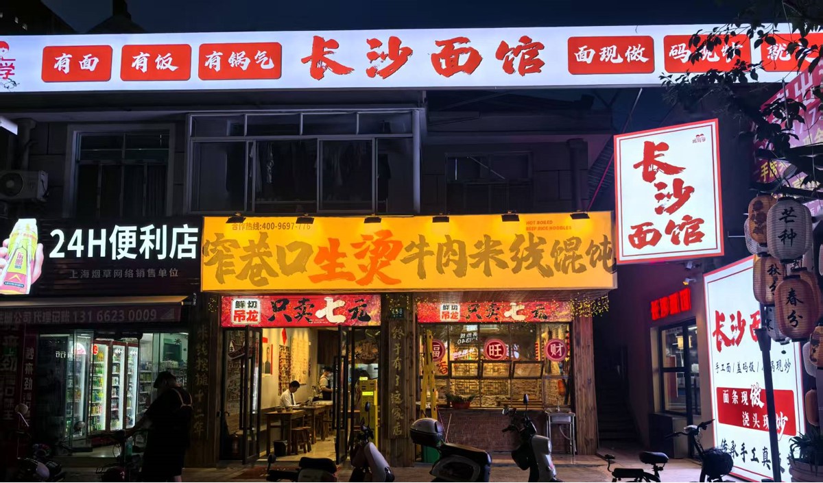 五一期間餐飲店業(yè)績(jī)倍增營(yíng)銷(xiāo)策劃方案 五一期間餐飲店業(yè)績(jī)倍增營(yíng)銷(xiāo)策劃方案