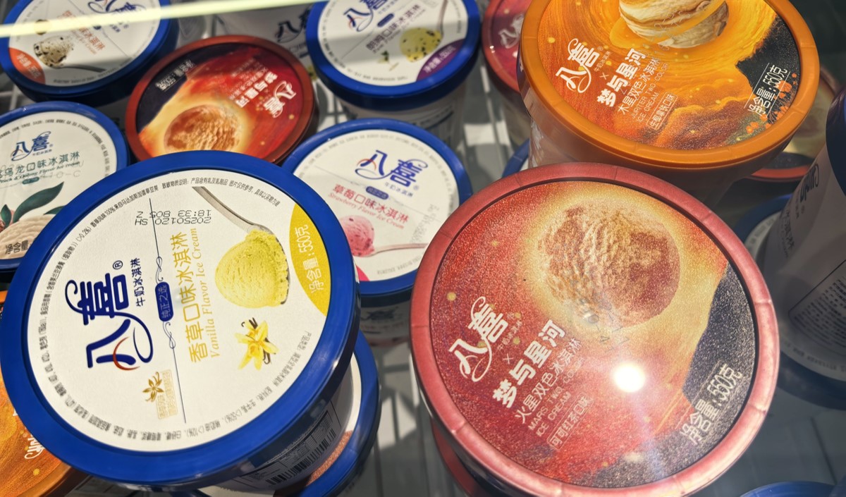美御品牌策劃發(fā)布冰激凌行業(yè)創(chuàng)新營銷方案