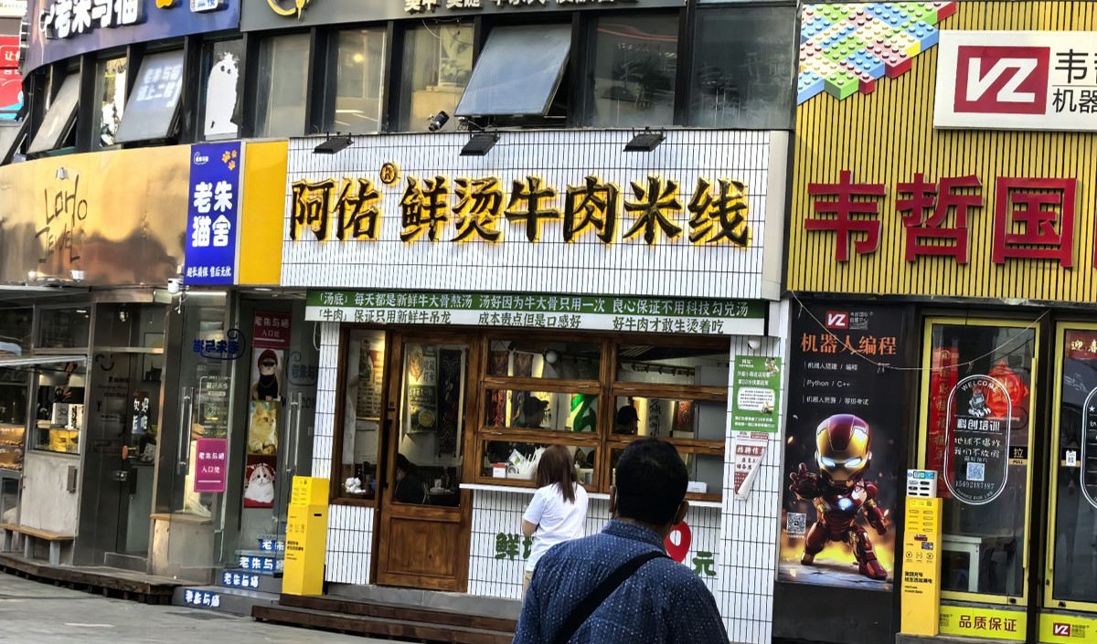 云南米線連鎖品牌破局之道 云南米線連鎖品牌破局之道