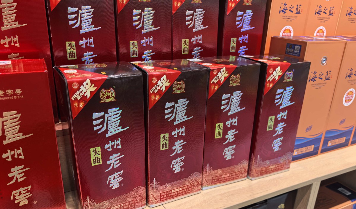 白酒企業(yè)戰(zhàn)略升級 白酒企業(yè)戰(zhàn)略升級