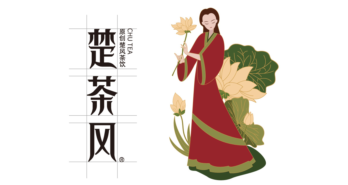 茶飲品牌策劃